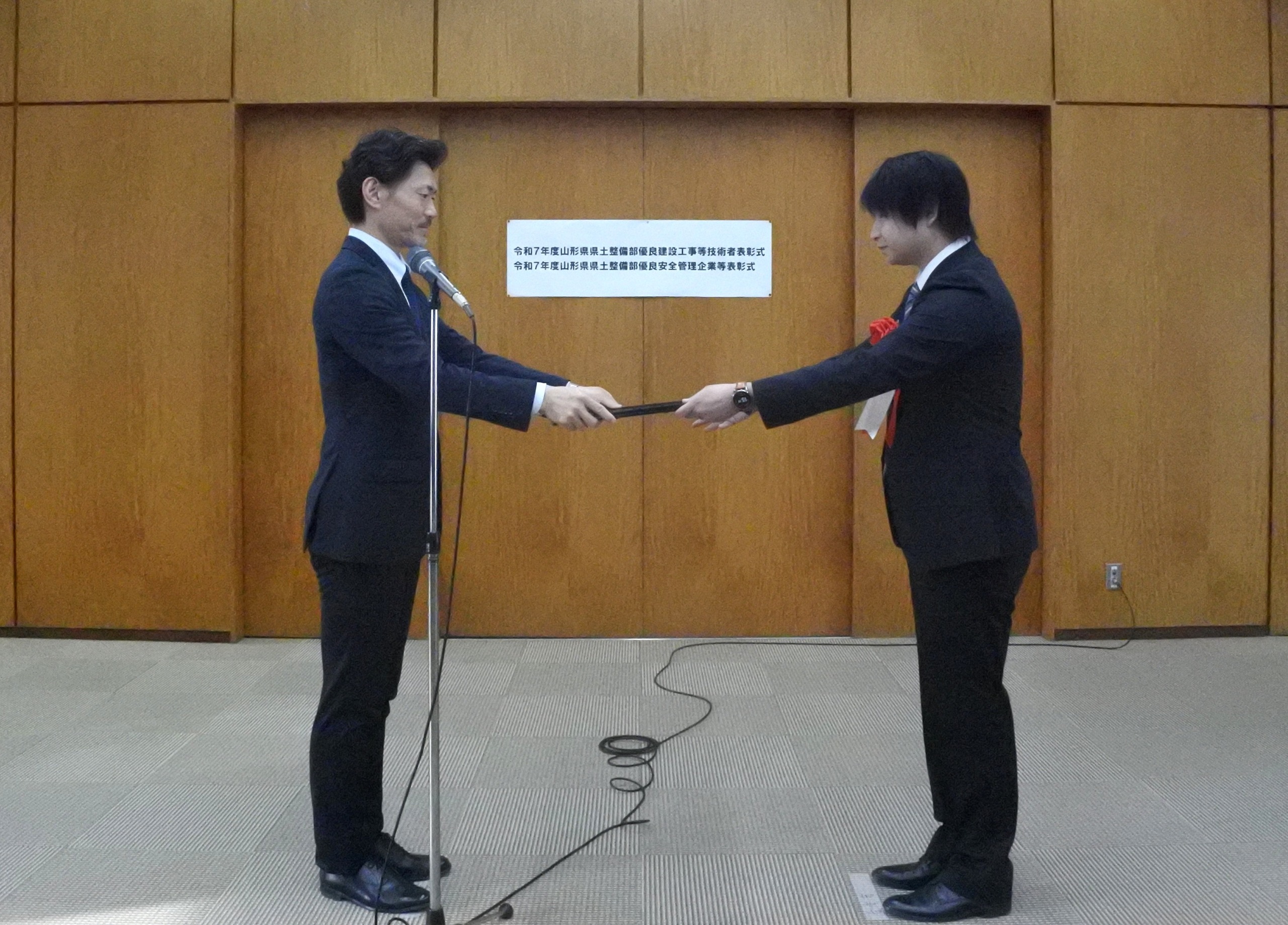 天童市建設工事優秀技術者表彰式